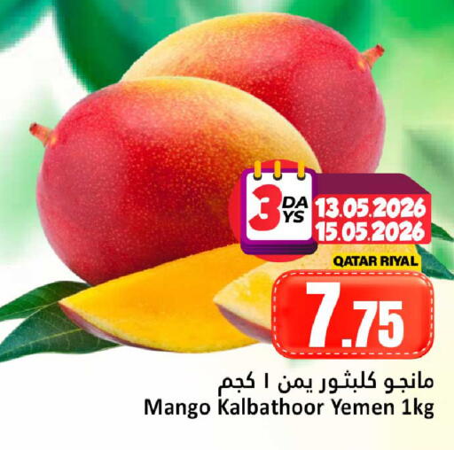 Mango from Qatar Yemen available at Dana Hypermarket in Qatar - Doha