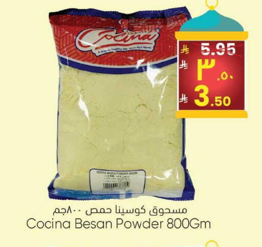 available at ستي فلاور in مملكة العربية السعودية, السعودية, سعودية - حائل‎