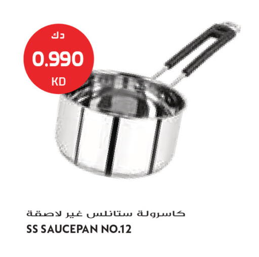 available at جراند كوستو in الكويت - مدينة الكويت