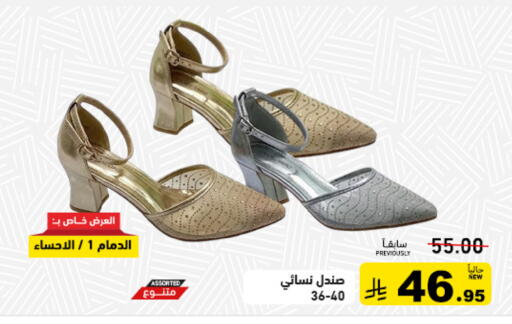 available at Aswaq Ramez in KSA, Saudi Arabia, Saudi - Tabuk