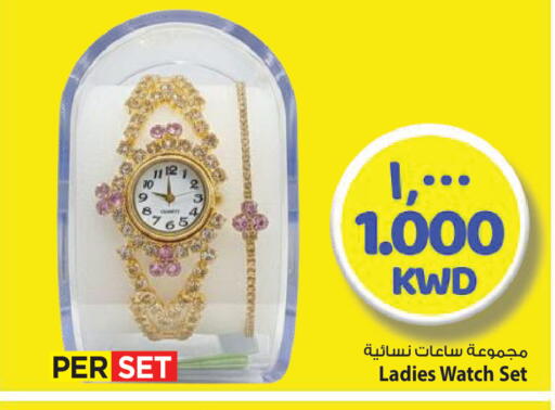 available at مارك & سايف in الكويت - محافظة الأحمدي