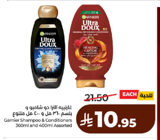 available at لولو هايبرماركت in مملكة العربية السعودية, السعودية, سعودية - مكة المكرمة