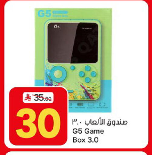 available at Paris Hypermarket in KSA, Saudi Arabia, Saudi - Al Khobar