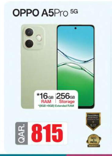 available at أنصار جاليري in قطر - الخور