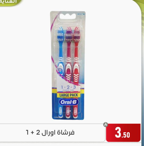 available at Family Discount in KSA, Saudi Arabia, Saudi - Dammam