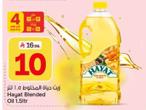 available at Paris Hypermarket in KSA, Saudi Arabia, Saudi - Al Khobar