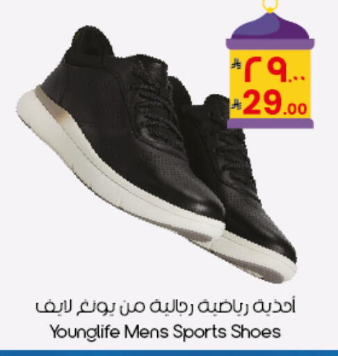available at City Flower in KSA, Saudi Arabia, Saudi - Al Duwadimi