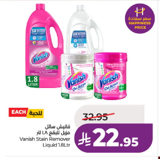 available at لولو هايبرماركت in مملكة العربية السعودية, السعودية, سعودية - حائل‎
