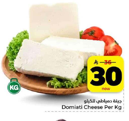 available at هايبر الوفاء in مملكة العربية السعودية, السعودية, سعودية - الرياض