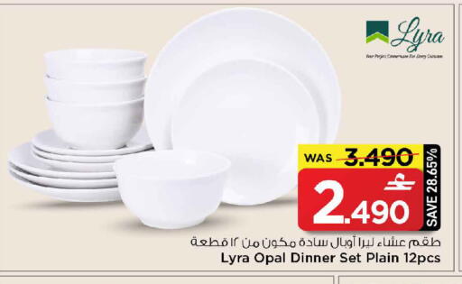 available at MARK & SAVE in Oman - Sohar