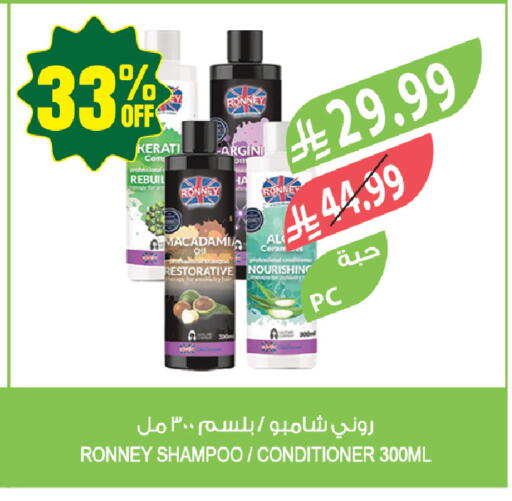 available at المزرعة in مملكة العربية السعودية, السعودية, سعودية - الخبر‎