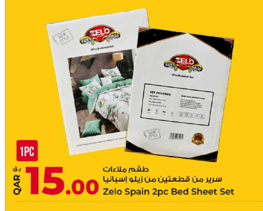 available at روابي هايبرماركت in قطر - الوكرة