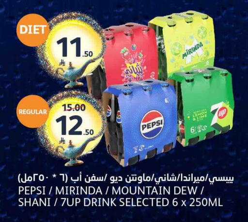 available at مركز الجزيرة للتسوق in مملكة العربية السعودية, السعودية, سعودية - الرياض