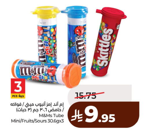 available at لولو هايبرماركت in مملكة العربية السعودية, السعودية, سعودية - الخبر‎