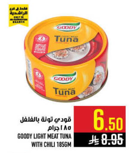 available at أبراج هايبر ماركت in مملكة العربية السعودية, السعودية, سعودية - مكة المكرمة