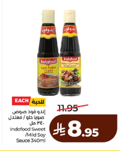available at لولو هايبرماركت in مملكة العربية السعودية, السعودية, سعودية - جدة