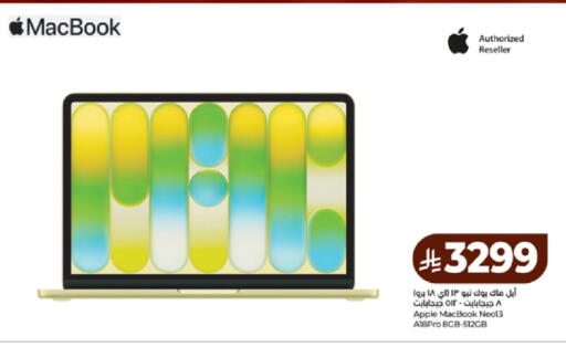 Apple available at لولو هايبرماركت in مملكة العربية السعودية, السعودية, سعودية - مكة المكرمة