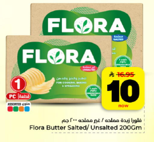 available at هايبر الوفاء in مملكة العربية السعودية, السعودية, سعودية - الأحساء‎