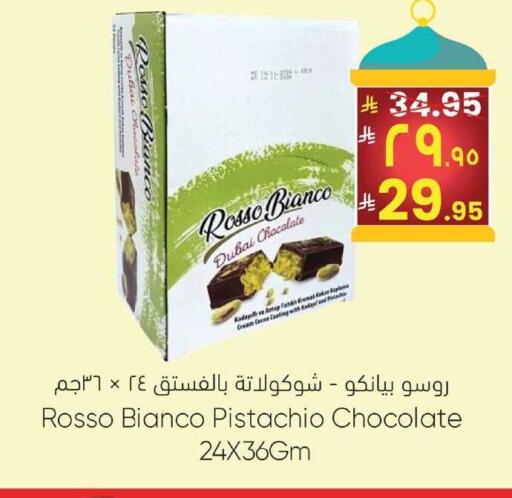 available at ستي فلاور in مملكة العربية السعودية, السعودية, سعودية - نجران