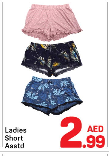available at Day to Day Department Store in UAE - Dubai