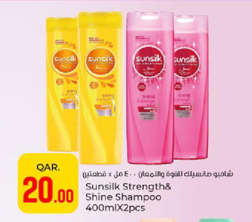 available at باريس هايبرماركت in قطر - الوكرة