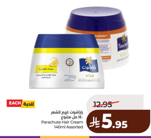 available at لولو هايبرماركت in مملكة العربية السعودية, السعودية, سعودية - الخبر‎