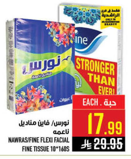 available at Abraj Hypermarket in KSA, Saudi Arabia, Saudi - Mecca