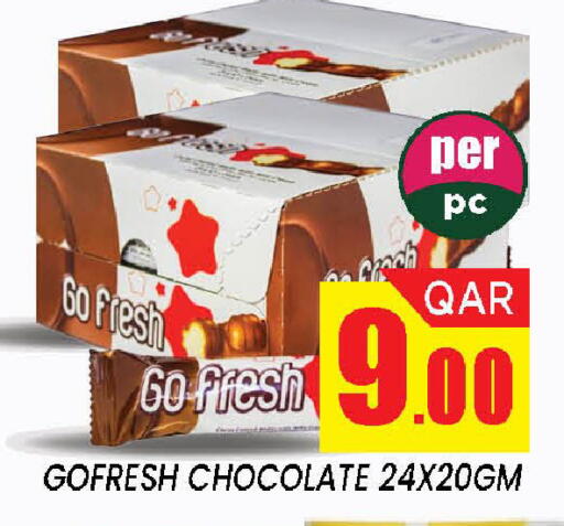 available at دوحة ستوب انح شوب هايبرماركت in قطر - الريان