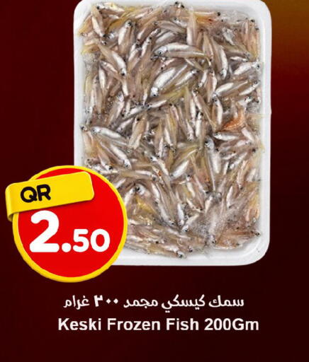 available at احلى مارت in قطر - الخور