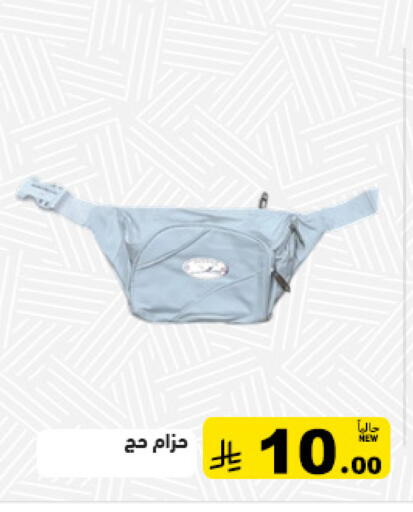 available at Aswaq Ramez in KSA, Saudi Arabia, Saudi - Tabuk