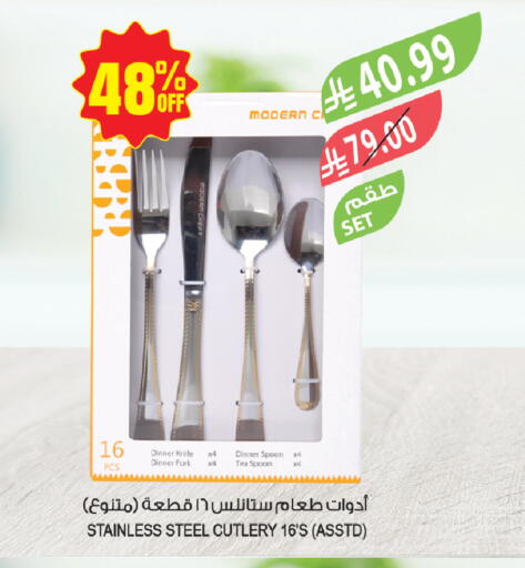 available at المزرعة in مملكة العربية السعودية, السعودية, سعودية - جازان
