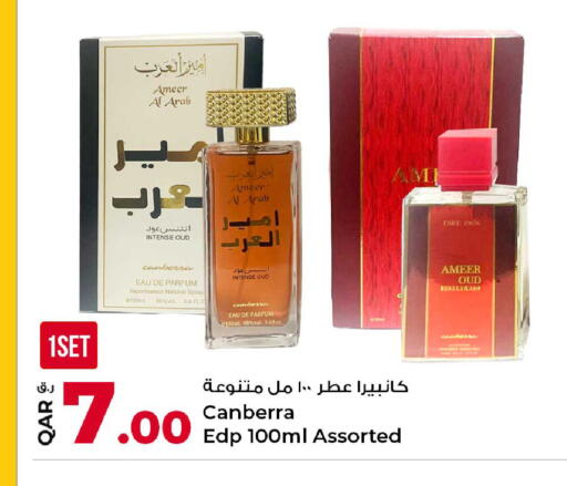available at روابي هايبرماركت in قطر - الشمال