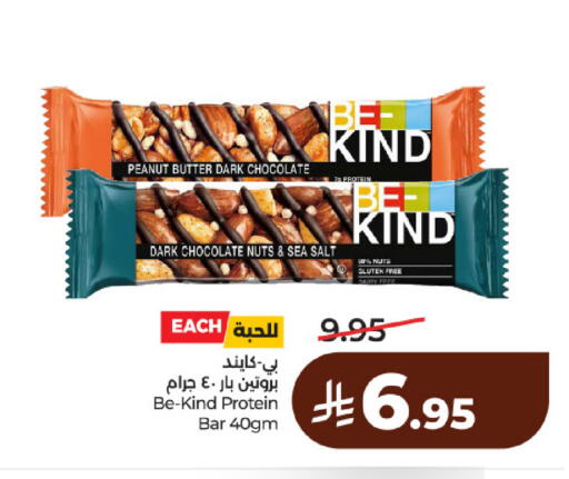 available at لولو هايبرماركت in مملكة العربية السعودية, السعودية, سعودية - حائل‎