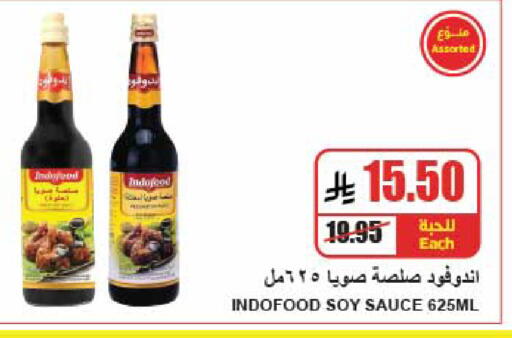 available at A ماركت in مملكة العربية السعودية, السعودية, سعودية - الرياض