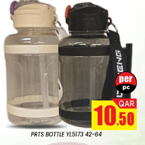 available at دوحة ستوب انح شوب هايبرماركت in قطر - الريان