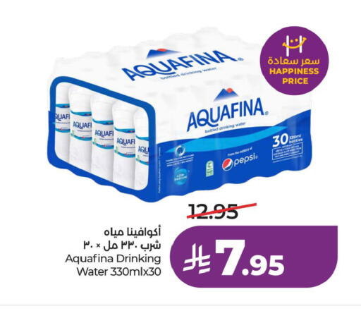available at لولو هايبرماركت in مملكة العربية السعودية, السعودية, سعودية - المنطقة الشرقية