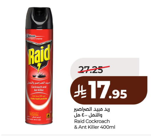 available at لولو هايبرماركت in مملكة العربية السعودية, السعودية, سعودية - الأحساء‎