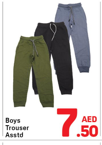 available at Day to Day Department Store in UAE - Dubai