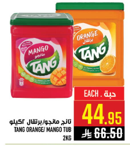 Mango Orange available at أبراج هايبر ماركت in مملكة العربية السعودية, السعودية, سعودية - مكة المكرمة