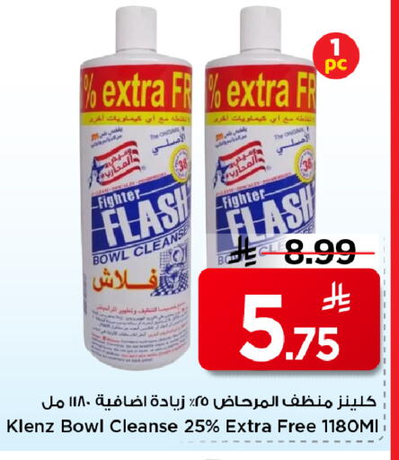 available at مارك & سيف in مملكة العربية السعودية, السعودية, سعودية - الأحساء‎