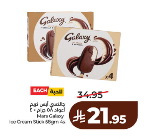 available at لولو هايبرماركت in مملكة العربية السعودية, السعودية, سعودية - مكة المكرمة
