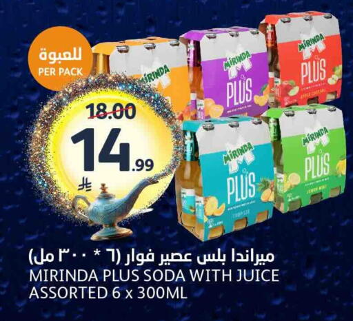 available at مركز الجزيرة للتسوق in مملكة العربية السعودية, السعودية, سعودية - الرياض
