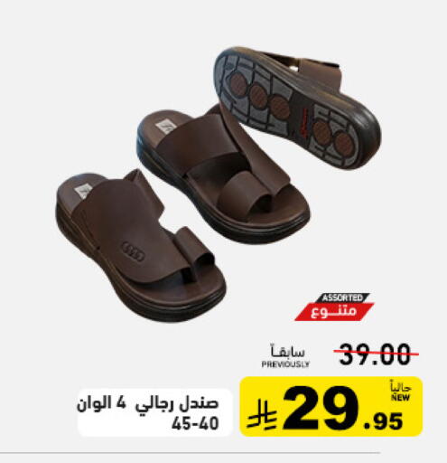 available at Aswaq Ramez in KSA, Saudi Arabia, Saudi - Tabuk