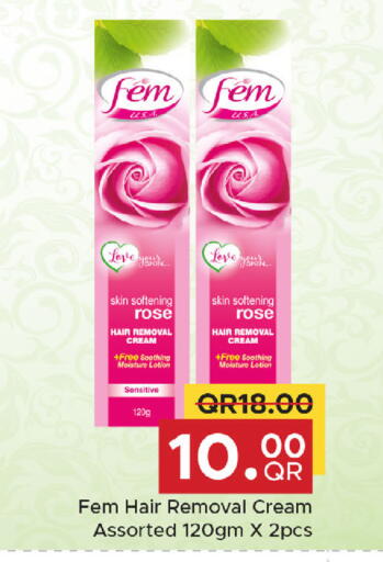 available at مركز التموين العائلي in قطر - الشحانية