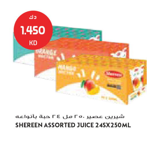 available at جراند كوستو in الكويت - مدينة الكويت