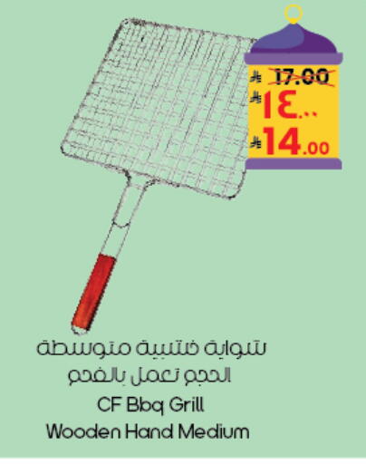 available at ستي فلاور in مملكة العربية السعودية, السعودية, سعودية - المنطقة الشرقية