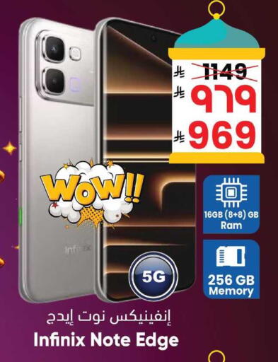 available at City Flower in KSA, Saudi Arabia, Saudi - Jubail