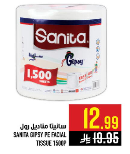 available at Abraj Hypermarket in KSA, Saudi Arabia, Saudi - Mecca