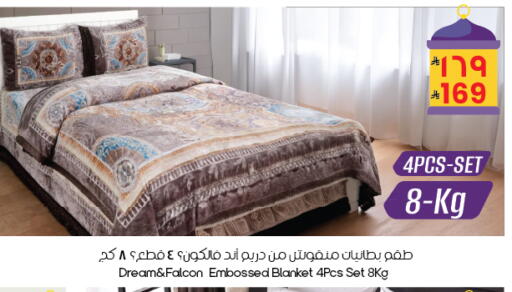 available at ستي فلاور in مملكة العربية السعودية, السعودية, سعودية - المنطقة الشرقية