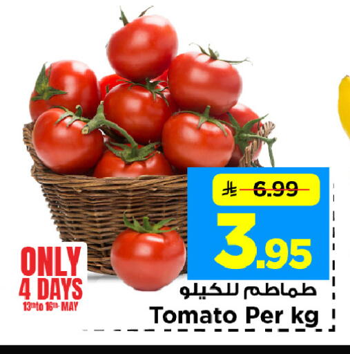Tomato available at Mark & Save in KSA, Saudi Arabia, Saudi - Riyadh